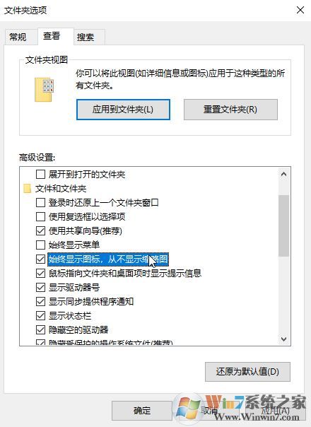 win10电脑文件夹打开闪退怎么办？win10打开文件夹闪退到桌面的解决方法