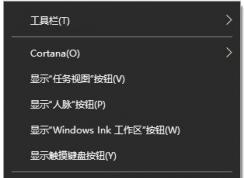 win10小娜如何变长？win10搜索栏消失或变成小圆圈的恢复方法