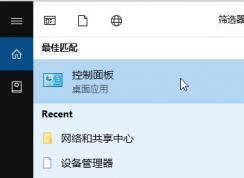 win10商店黑的怎么办？win10应用商店登录黑框的解决方法