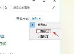 win10 从不关闭硬盘怎么设置？win10双硬盘设置从盘不关闭的方法