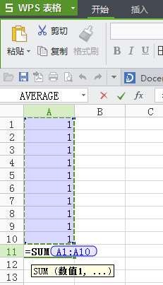 wps表格怎么自动求和