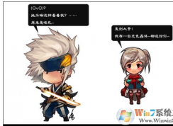 DNF地下城与勇士打不了字要怎么解决？