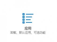 win10系统照片打开图片很慢怎么办？win10照片应用打开图片慢的优化方法