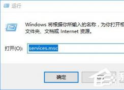 registry是什么进程？registry怎么关闭教程