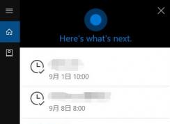 Win10小娜讲英文该怎么办？小娜语音不说中文的解决方法