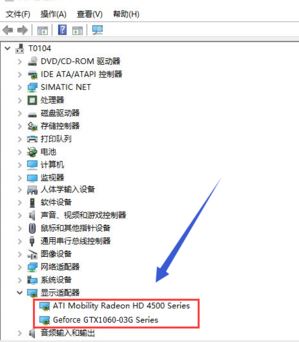 win10切换显卡怎么弄？教你win10系统切换双显卡的方法