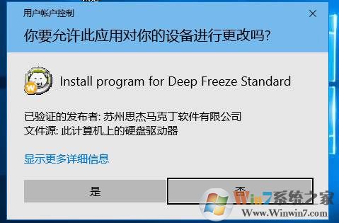 windows7 64λ רҵ氲װ̳,Win10װ㻹ԭ̳ͼ