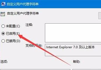 win10字体安装乱码怎么解决？win10字体安装时显示乱码的处理方法