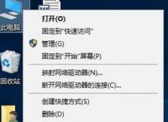 win10切换显卡怎么弄？教你win10系统切换双显卡的方法