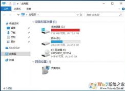 Win10文件夹背景颜色如何修改？