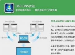 win10升级错误代码80244019怎么办？（已解决）