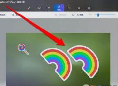 使用Win10画图3D给图片添加贴纸的方法