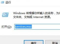 win10字体安装是灰色的怎么办？win10字体安装不上去的解决方法