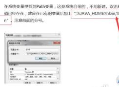 Win10 cmd可以运行java却不能运行javac解决方法