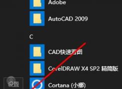 win10热点如何默认开启？教你win10自动开启热点的设置方法