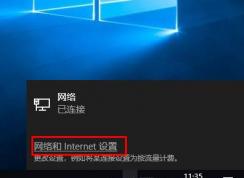 Win10设置IP地址,Win10手动配置以太网IP地址图解