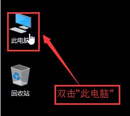 win10我的文档路径怎么改？win10自定义我的文档路径的设置方法