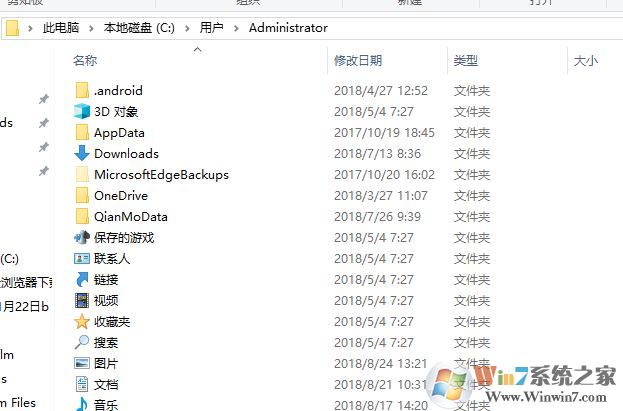 win10怎么改桌面路径？win10修改桌面路径的详细操作方法