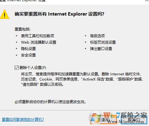 win10下ie不能显示图片怎么办？ie浏览器不显示图片的解决方法