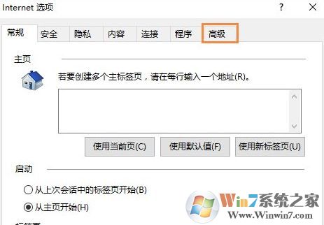 win10下ie不能显示图片怎么办？ie浏览器不显示图片的解决方法