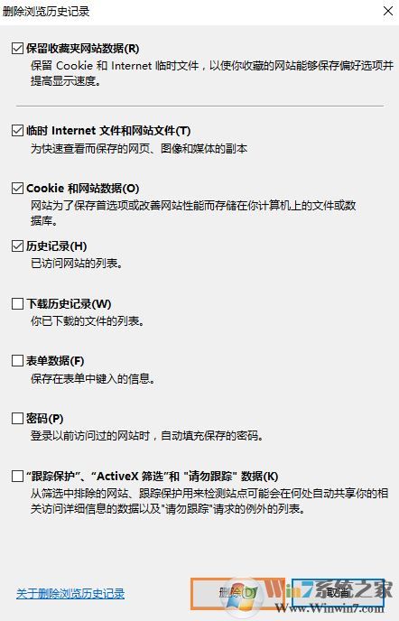 win10下ie不能显示图片怎么办？ie浏览器不显示图片的解决方法