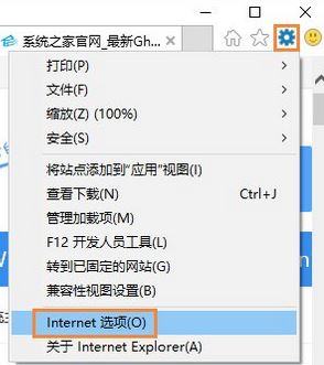 win10下ie不能显示图片怎么办？ie浏览器不显示图片的解决方法