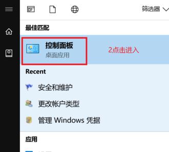 win10老是提示你要允许此应用程序怎么办？取消你要允许此应用程序的教程