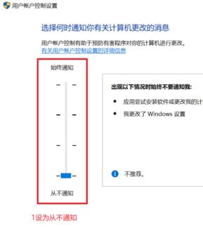 win10老是提示你要允许此应用程序怎么办？取消你要允许此应用程序的教程