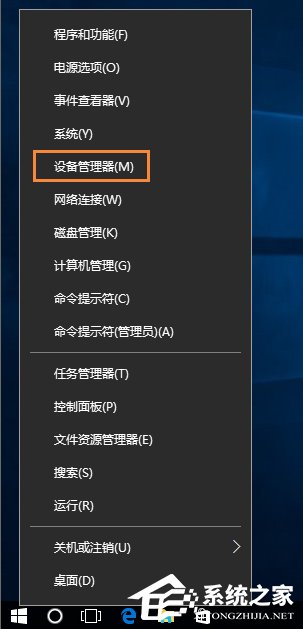 Win10网络诊断后提示“默认网关不可用”的问题怎么解决？