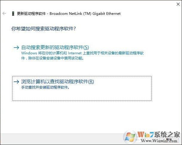 Win10网络诊断后提示“默认网关不可用”的问题怎么解决？