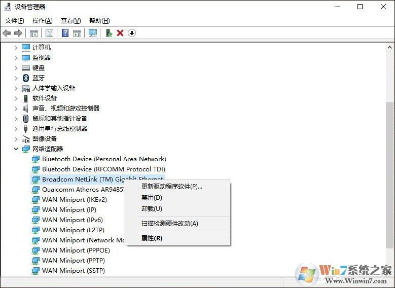 Win10网络诊断后提示“默认网关不可用”的问题怎么解决？