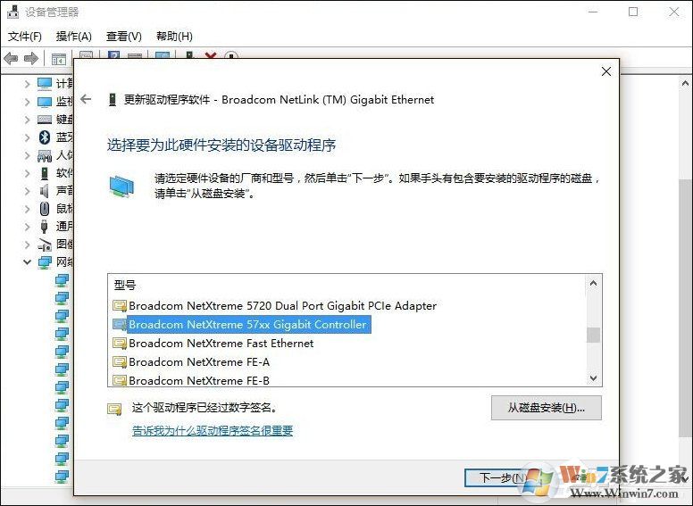 Win10网络诊断后提示“默认网关不可用”的问题怎么解决？