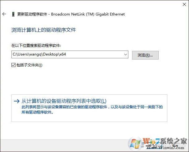 Win10网络诊断后提示“默认网关不可用”的问题怎么解决？