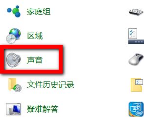 win10有没有开关机声音吗？教你win10添加开关机音的方法