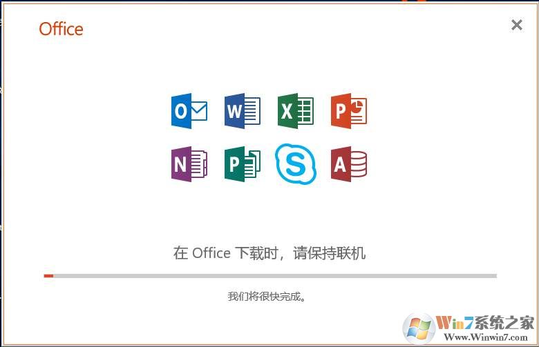 Office2019在线安装工具(office2019 64位&32位简体中文版)