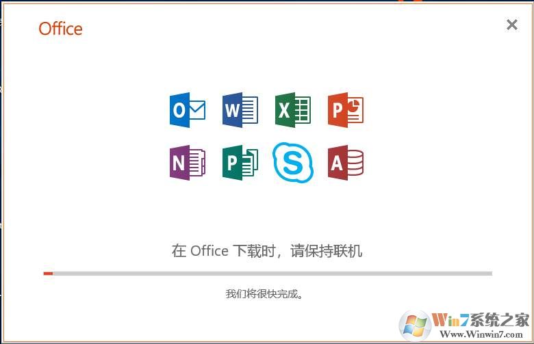 Office2019在线安装工具(office2019 64位&32位简体中文版) 