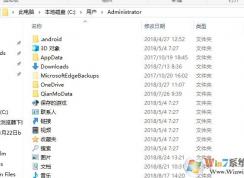win10怎么改桌面路径？win10修改桌面路径的详细操作方法
