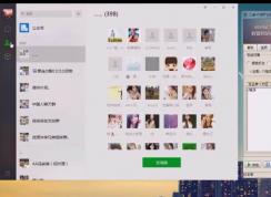 微信怎么群发消息：使用微信群发软件一键群发广告教程