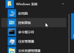 win10有没有开关机声音吗？教你win10添加开关机音的方法