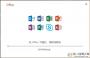 Office2019在线安装工具(office2019 64位&32位简体中文版)