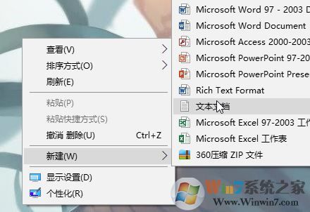 .bat文件怎么创建？教你制作bat批处理文件的方法