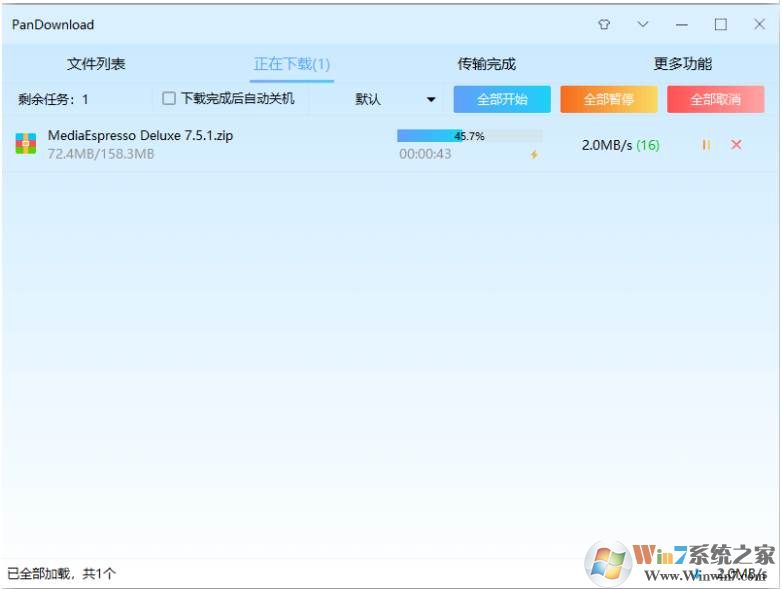 Pan Download(ٶ̸) v2.1.0(¼)