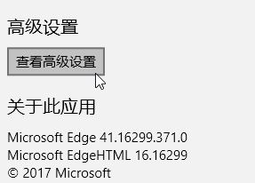 win10 Edge浏览器“热门站点”标签的详细使用教程（添加删除移动）