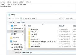 win10看视频时任务栏不自动隐藏怎么办？win10视频全屏显示任务栏解决方法
