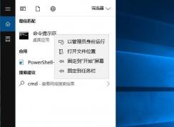 Win10无法更新错误代码0x80070003解决方案