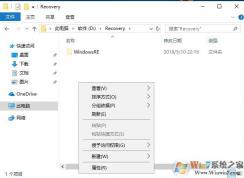 电脑右键自定义文件夹怎么删除？