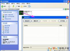 qsv视频格式怎么转换成flv格式？