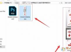 如何关闭win10文件预览？win10关闭文件预览的操作方法