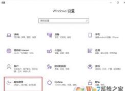 如何彻底关闭win10粘滞键？win10禁用粘滞键的方法