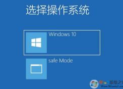 Win10多个开机引导(操作系统选项)如何删除一个？